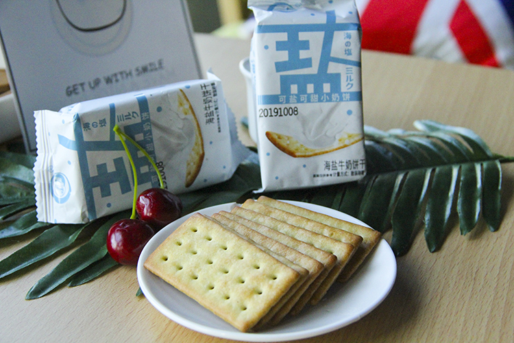 海鹽牛奶